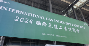 Bericht über die Teilnahme an der CIGIE Gasindustrie-Messe 2026 in Wuxi