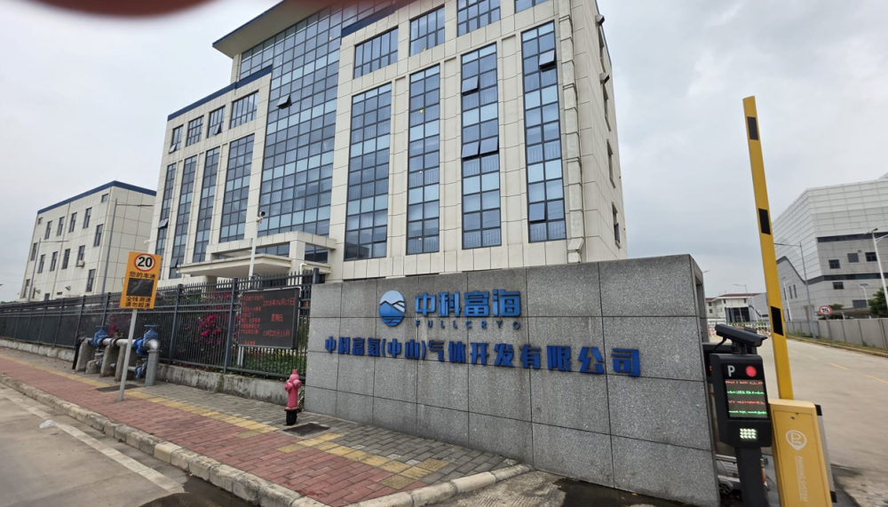 Besuch bei Fullcryogas Ltd in Shenzen und Wuhan